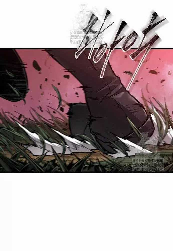 Toàn Trí Độc Giả - Chapter 301 - Trang 91