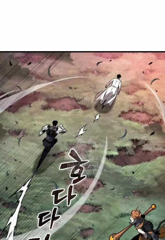 Toàn Trí Độc Giả - Chapter 301 - Trang 92