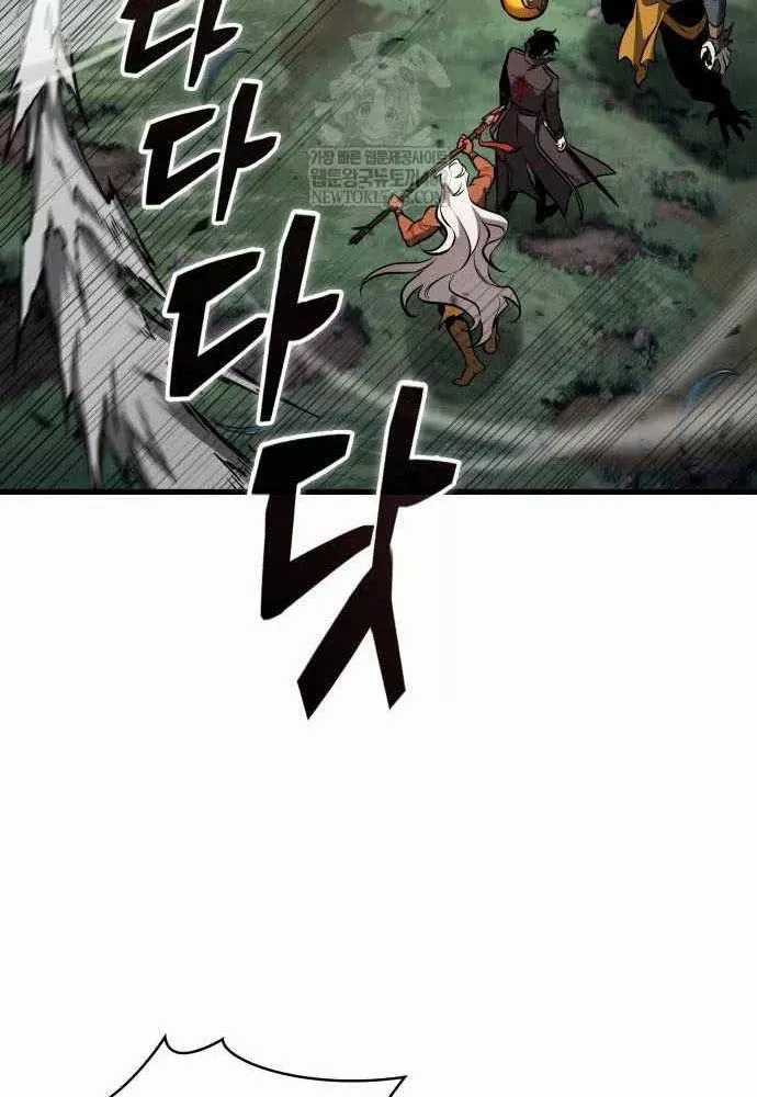 Toàn Trí Độc Giả - Chapter 301 - Trang 93