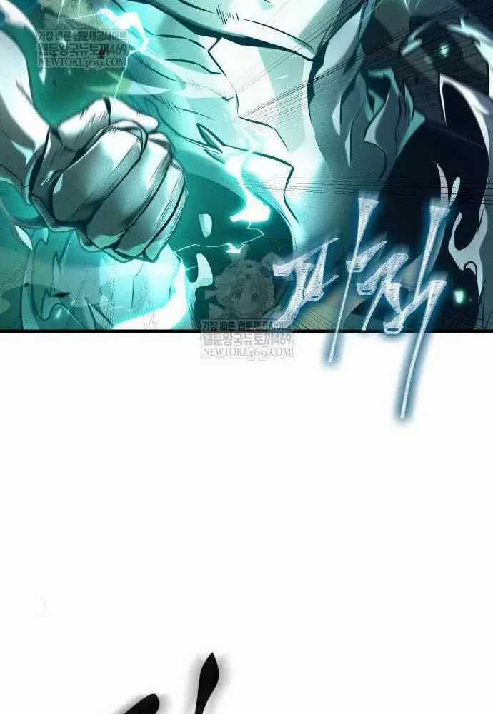 Toàn Trí Độc Giả - Chapter 301 - Trang 99