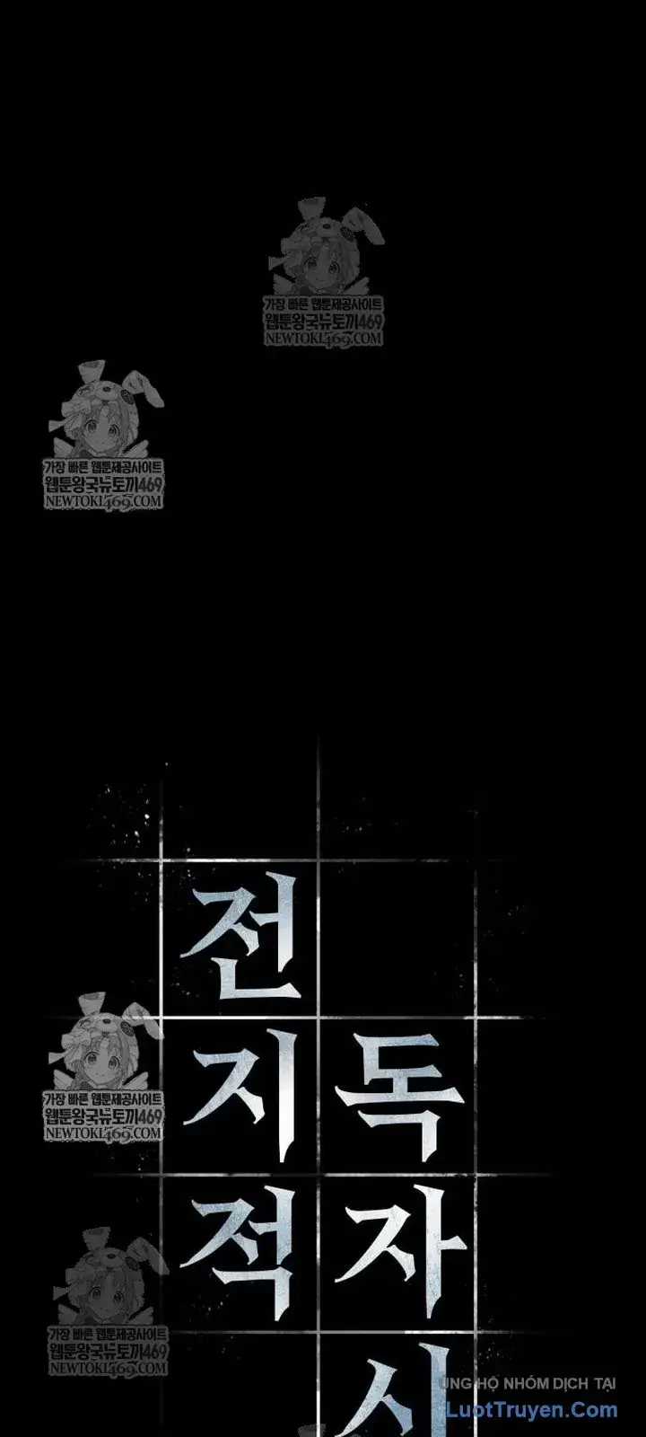 Toàn Trí Độc Giả - Chương 303 - Trang 46