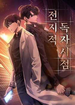 Đọc truyện Toàn Trí Độc Giả