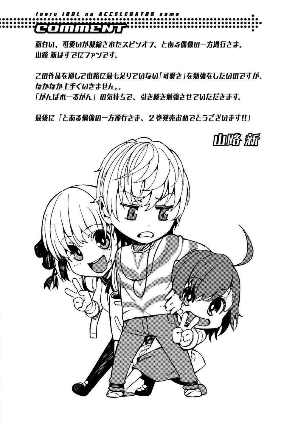 Toaru Idol No Accelerator-Sama - Chapter 19 - Trang 20