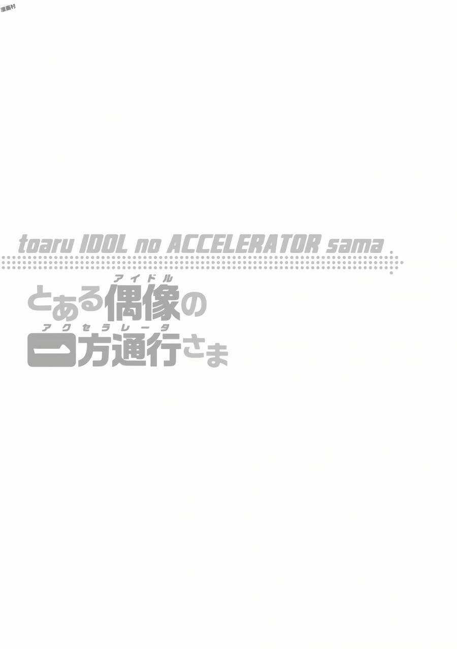 Toaru Idol No Accelerator-Sama - Chapter 20 - Trang 17