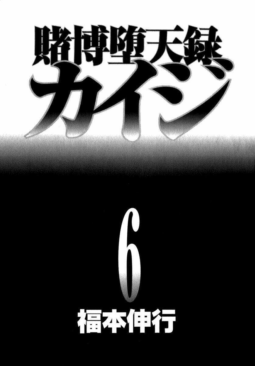 Tobaku Datenroku Kaiji - Chapter 49 - Trang 2