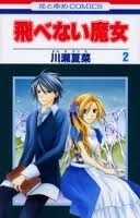 Đọc truyện Tobenai Majo