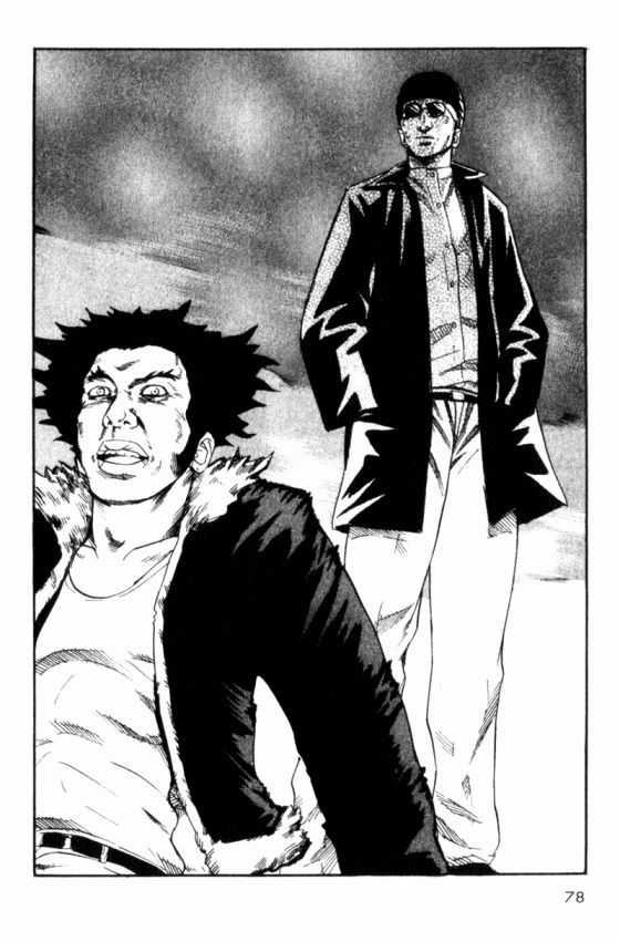 Togari - Chapter 54 - Trang 14