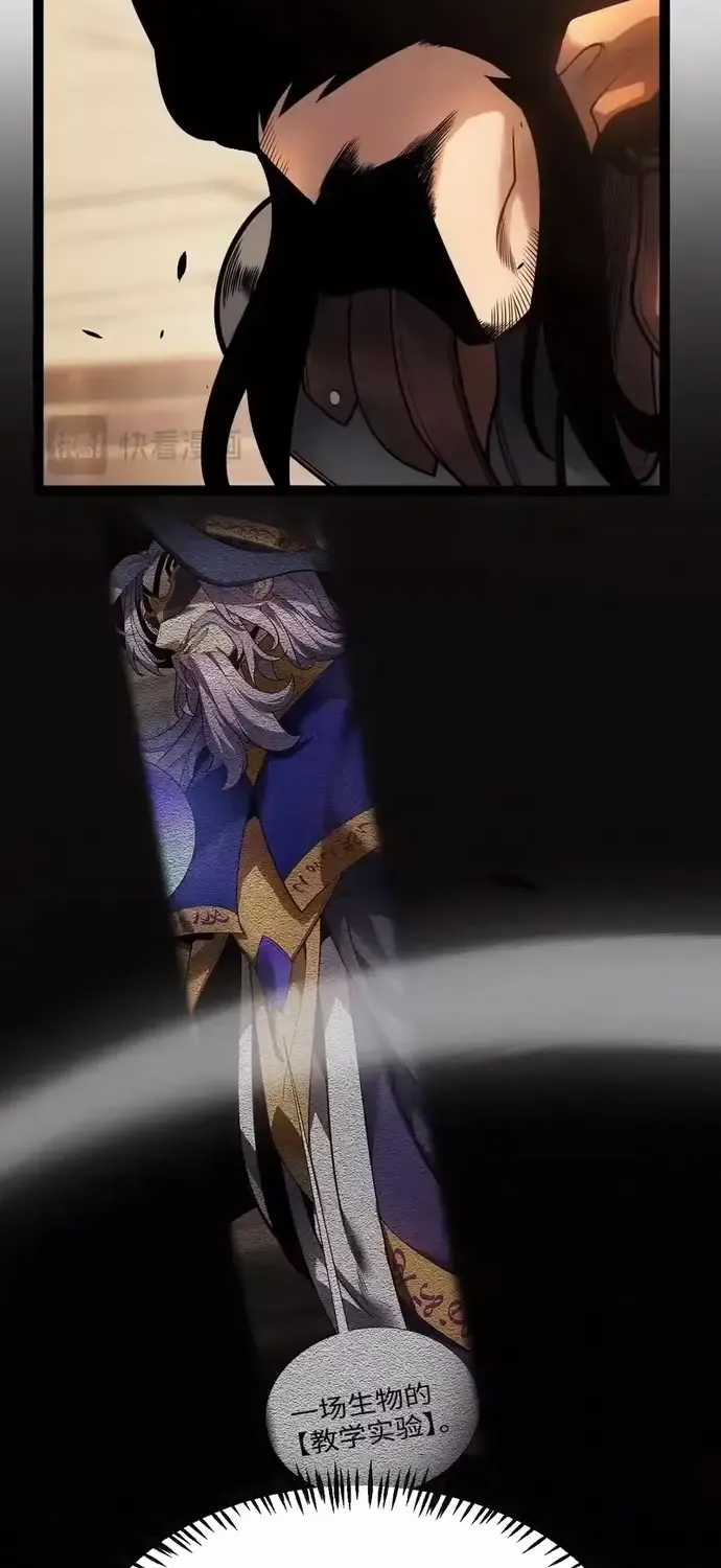 Tội Ác Chi Thành - Chapter 20 - Trang 33