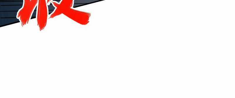 Tội Bất Dung Thứ - Chương 4 - Trang 112