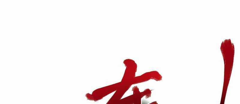 Tội Bất Dung Thứ - Chương 4 - Trang 60