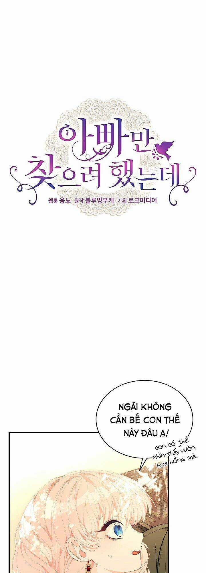 Tôi Chỉ Đi Tìm Cha Thôi - Chapter 21 - Trang 10