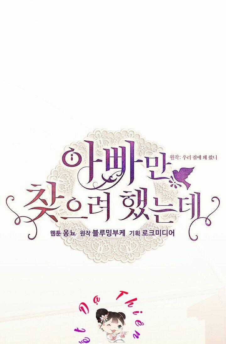 Tôi Chỉ Đi Tìm Cha Thôi - Chapter 23 - Trang 1