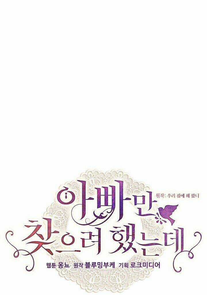 Tôi Chỉ Đi Tìm Cha Thôi - Chapter 26 - Trang 6