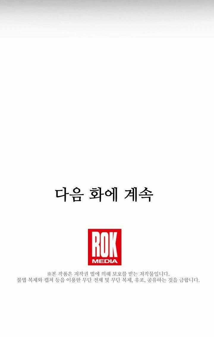 Tôi Chỉ Đi Tìm Cha Thôi - Chapter 4 - Trang 52