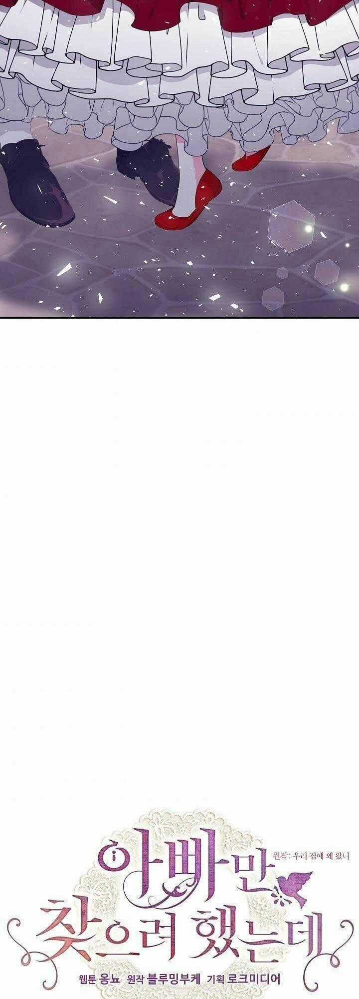 Tôi Chỉ Đi Tìm Cha Thôi - Chapter 50 - Trang 2