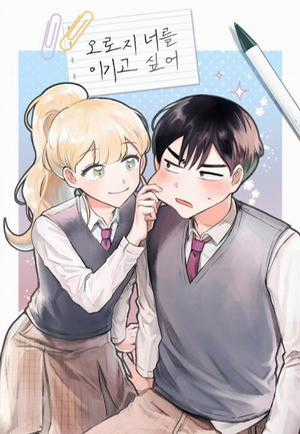 Đọc truyện Tôi chỉ muốn