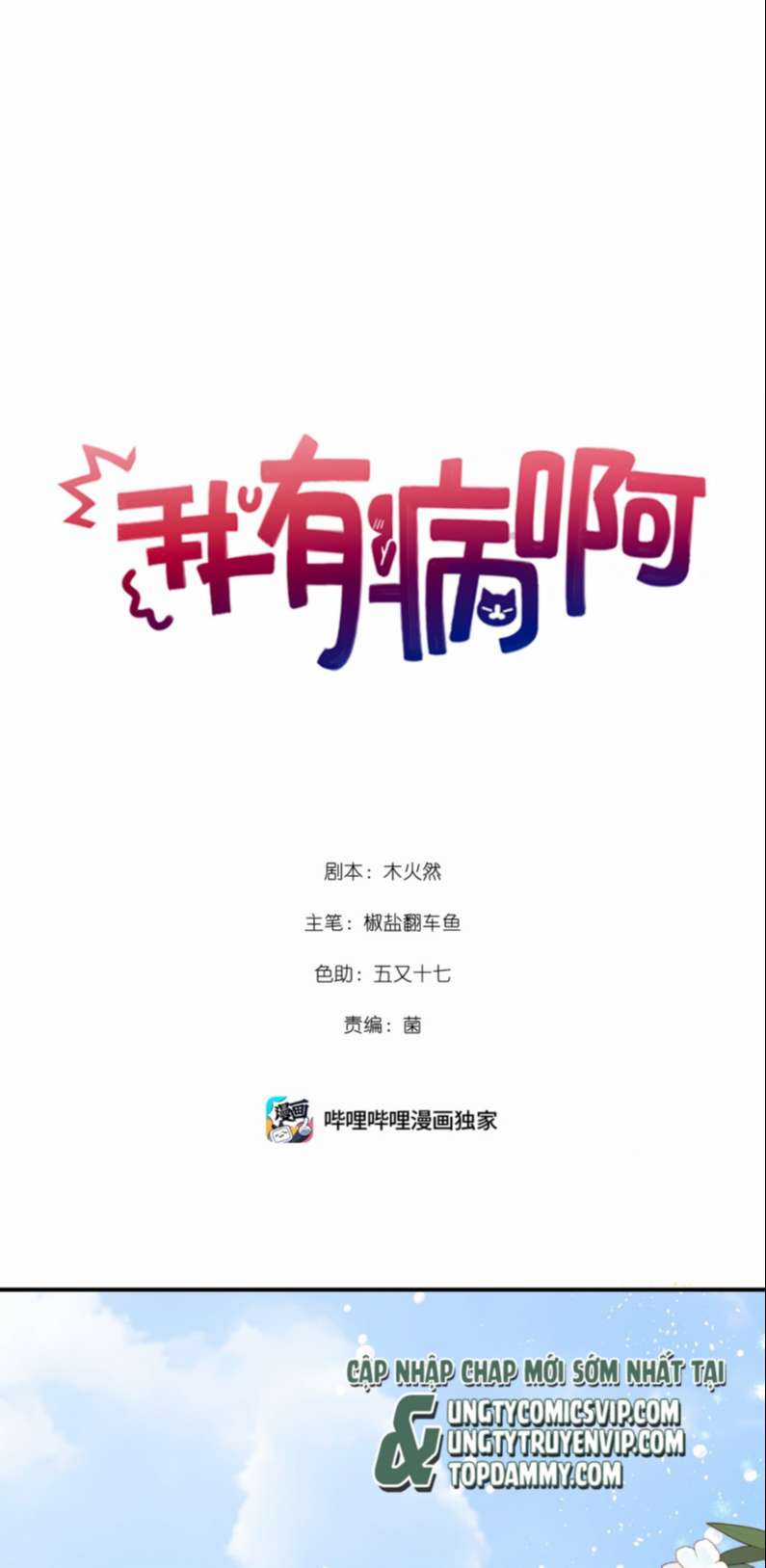 Tôi Có Bệnh - Chapter 1 - Trang 9