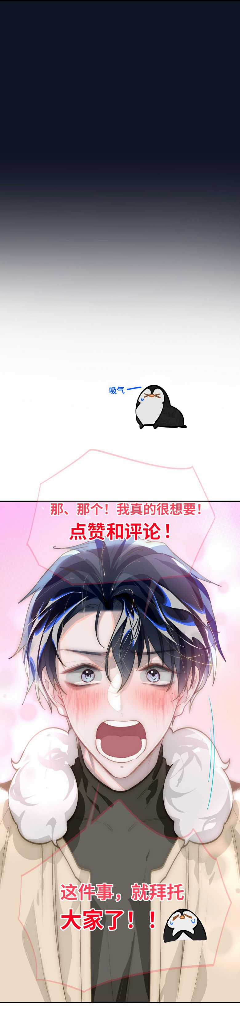 Tôi Có Bệnh - Chapter 10 - Trang 23