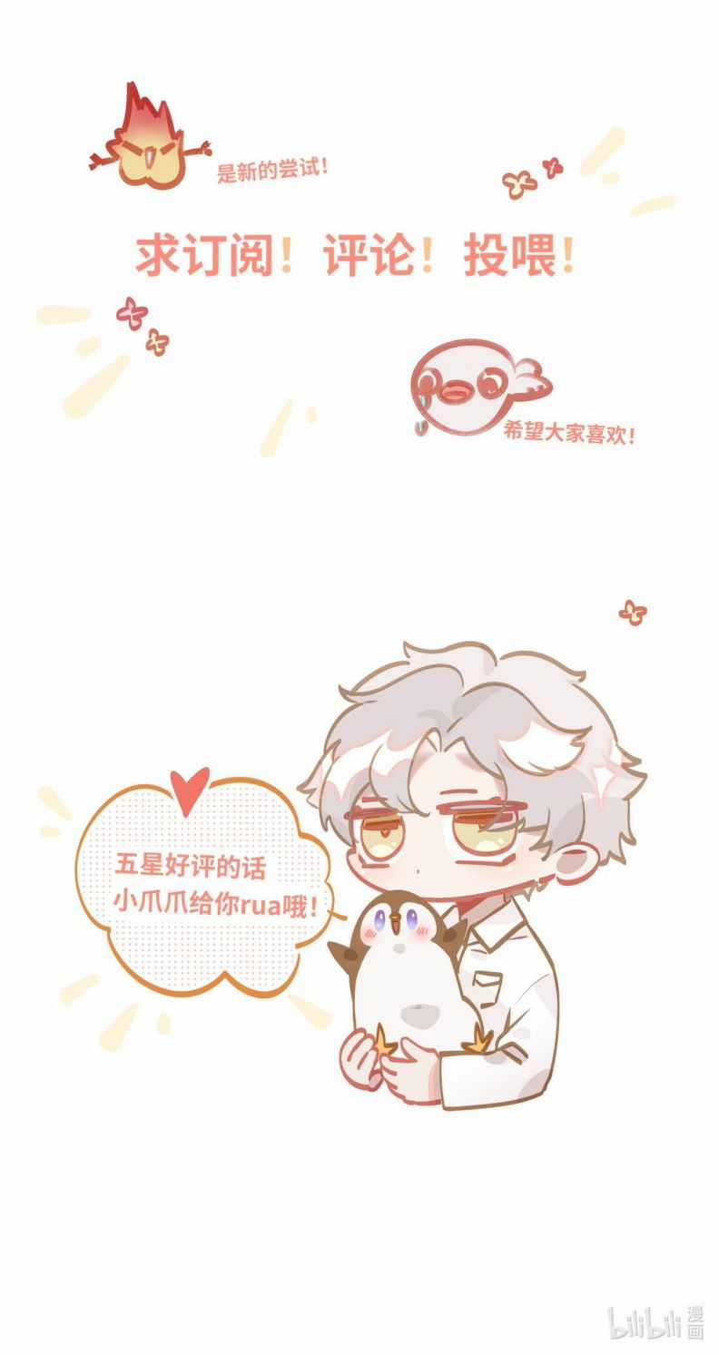 Tôi Có Bệnh - Chapter 11 - Trang 39