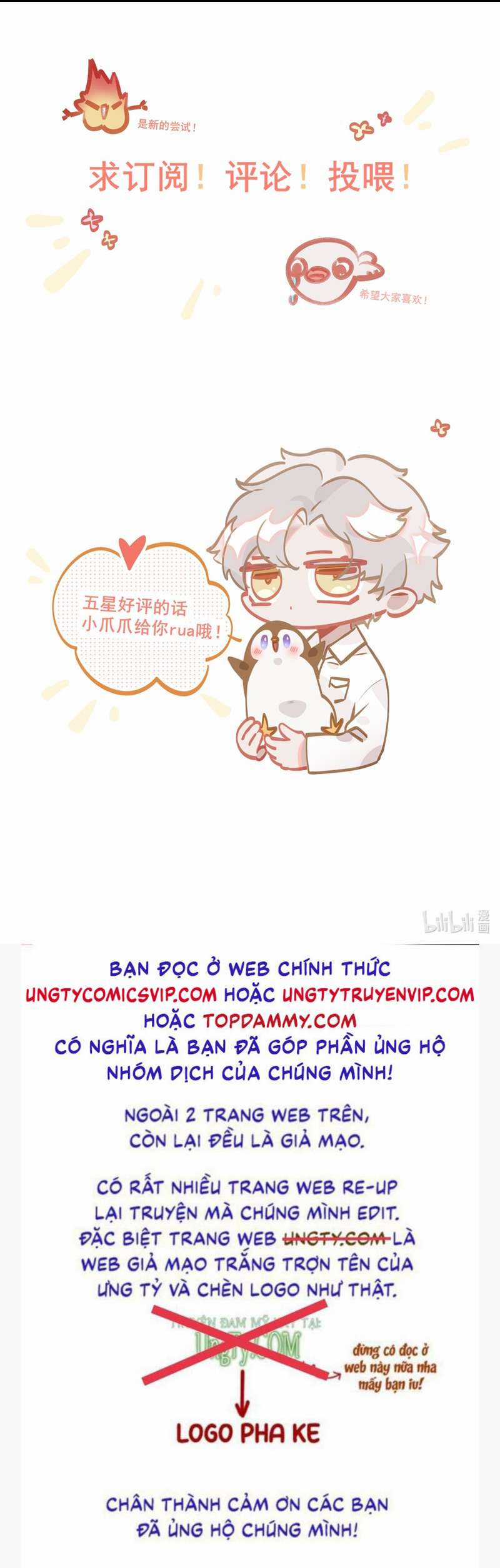 Tôi Có Bệnh - Chapter 18 - Trang 27