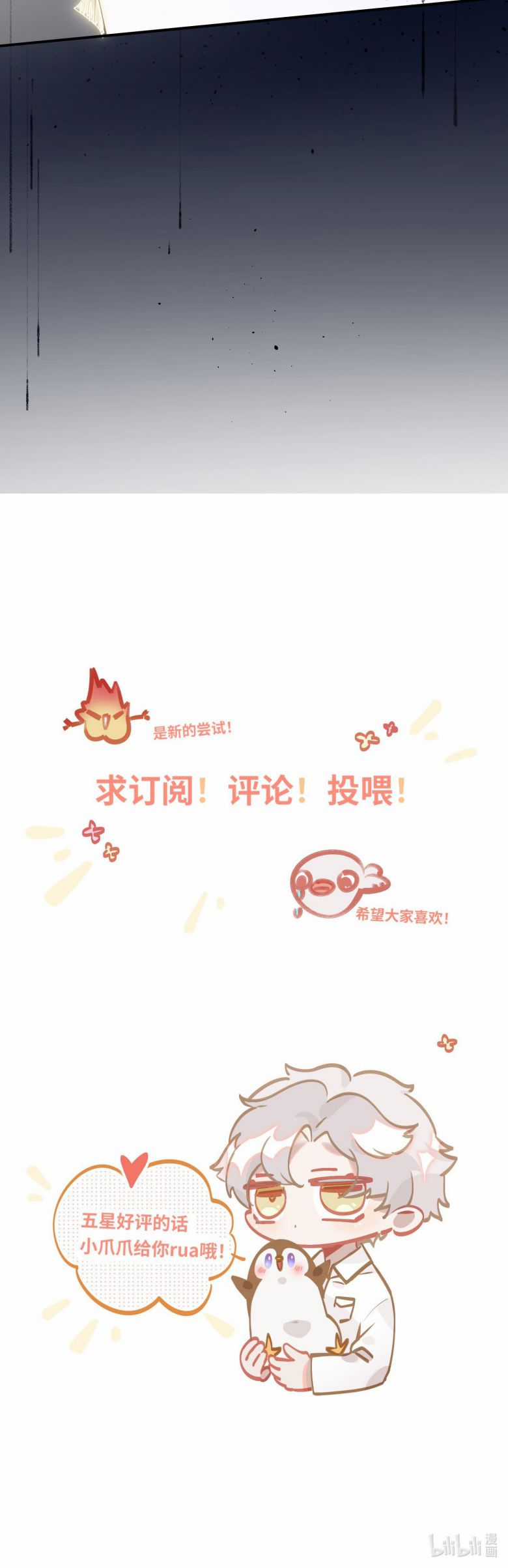 Tôi Có Bệnh - Chapter 28 - Trang 17