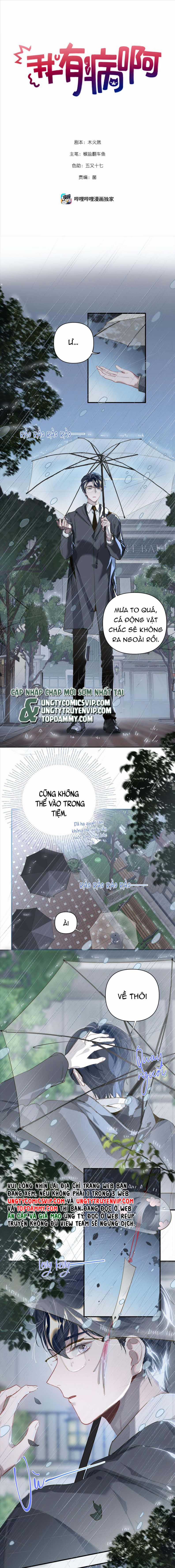 Tôi Có Bệnh - Chapter 3 - Trang 1