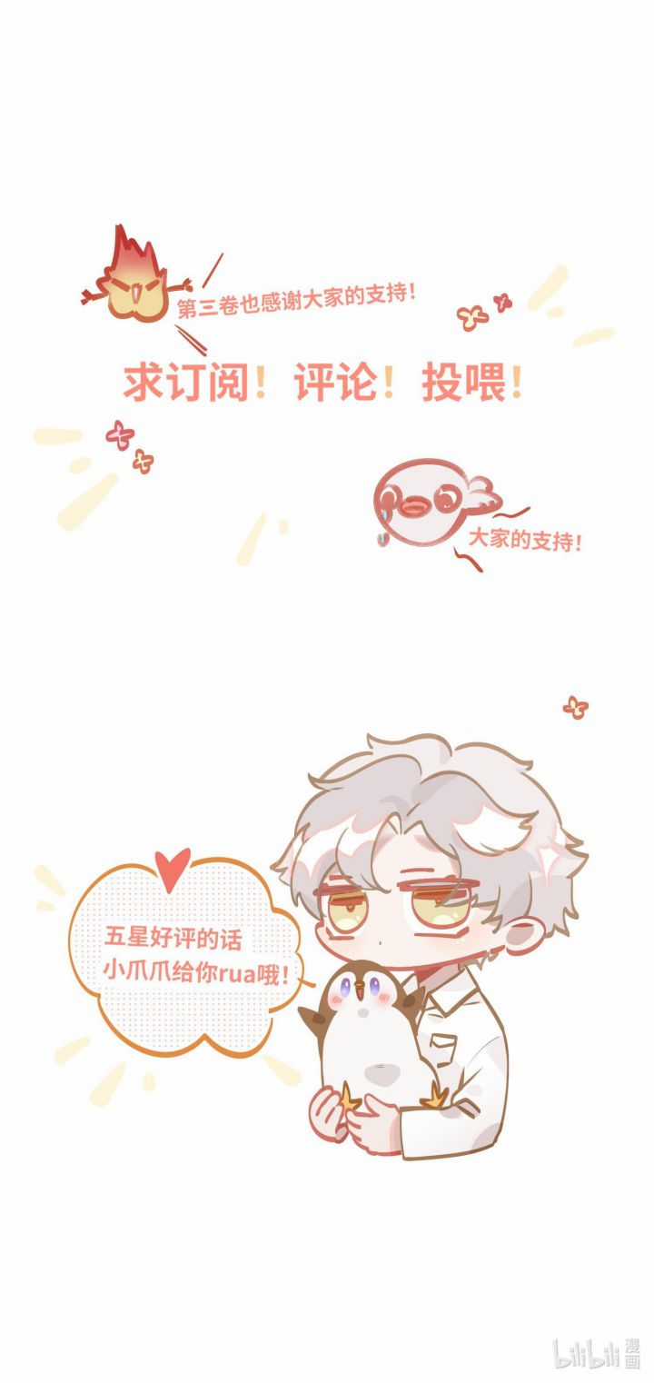 Tôi Có Bệnh - Chapter 34 - Trang 14