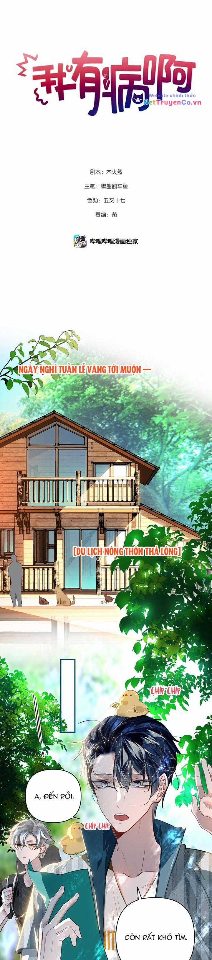 Tôi Có Bệnh - Chapter 36 - Trang 1