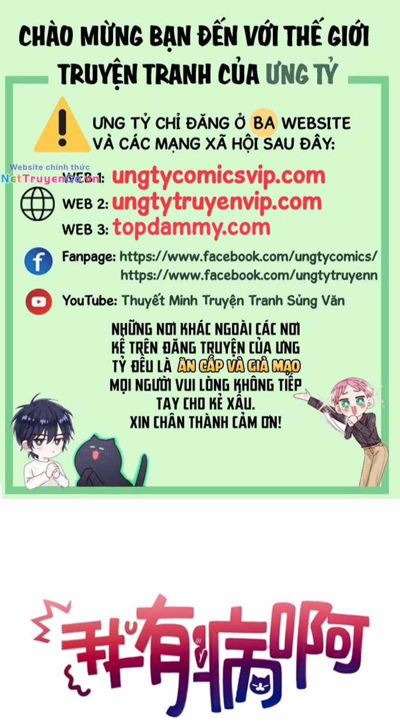 Tôi Có Bệnh - Chapter 39 - Trang 1
