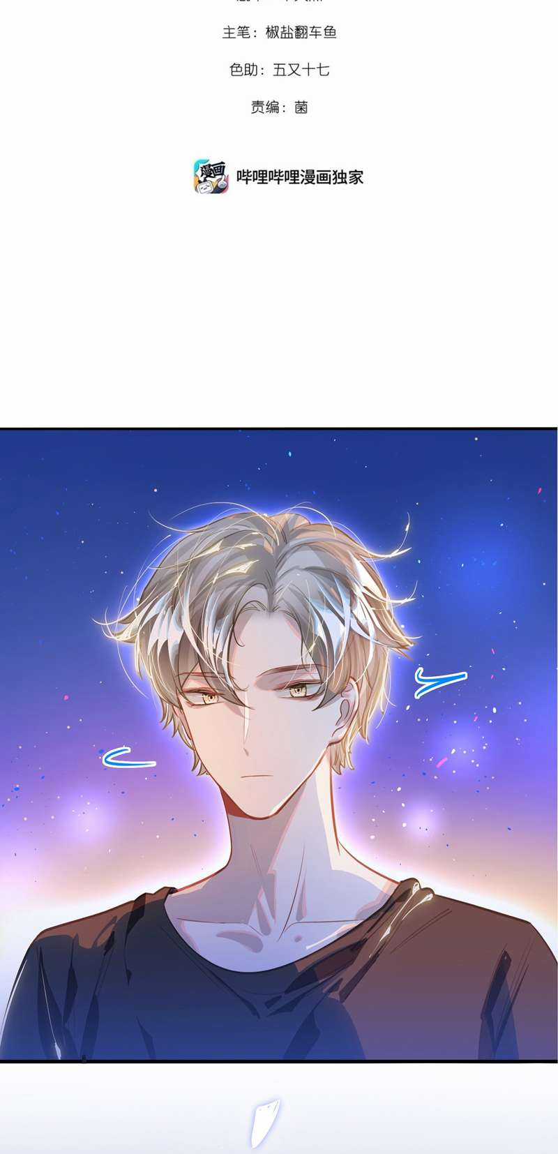 Tôi Có Bệnh - Chapter 40 - Trang 2