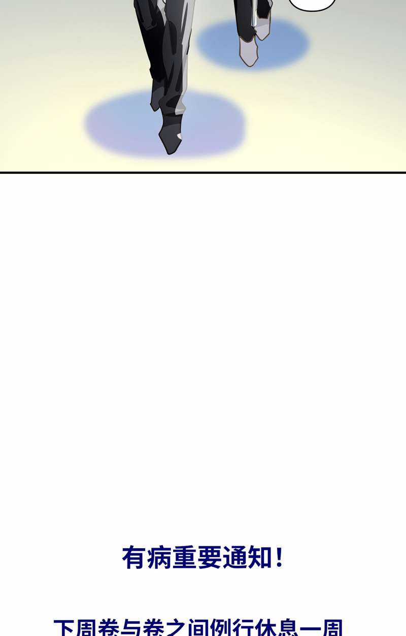 Tôi Có Bệnh - Chapter 40 - Trang 38