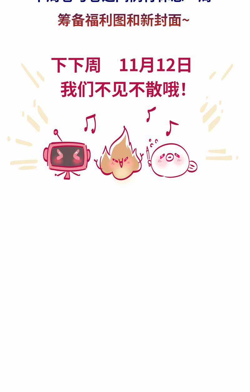 Tôi Có Bệnh - Chapter 40 - Trang 39