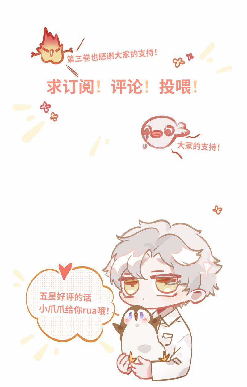 Tôi Có Bệnh - Chapter 40 - Trang 40