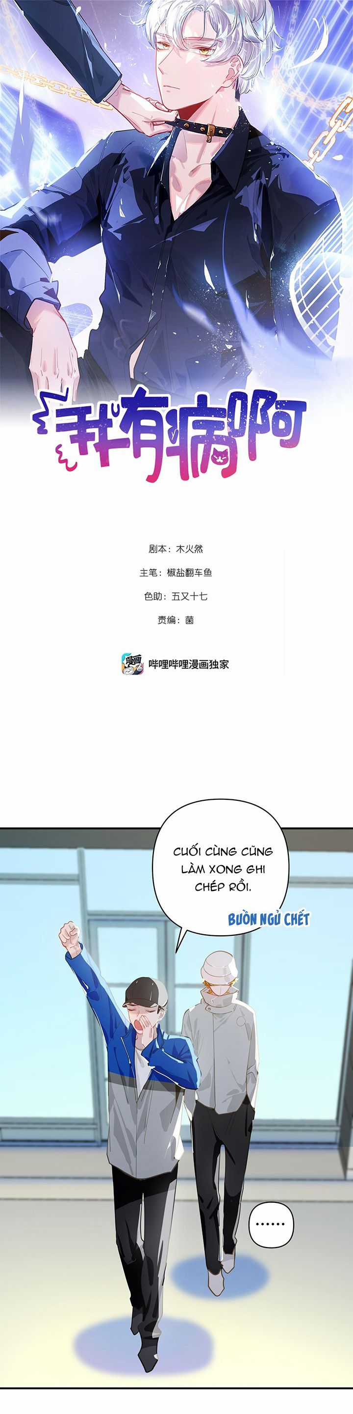 Tôi Có Bệnh - Chapter 41 - Trang 2