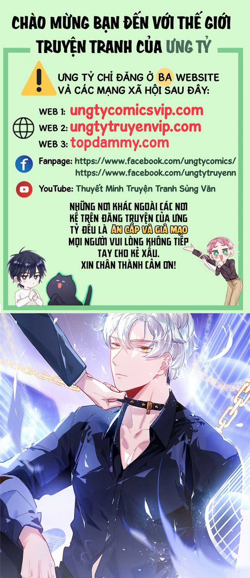 Tôi Có Bệnh - Chapter 43 - Trang 1