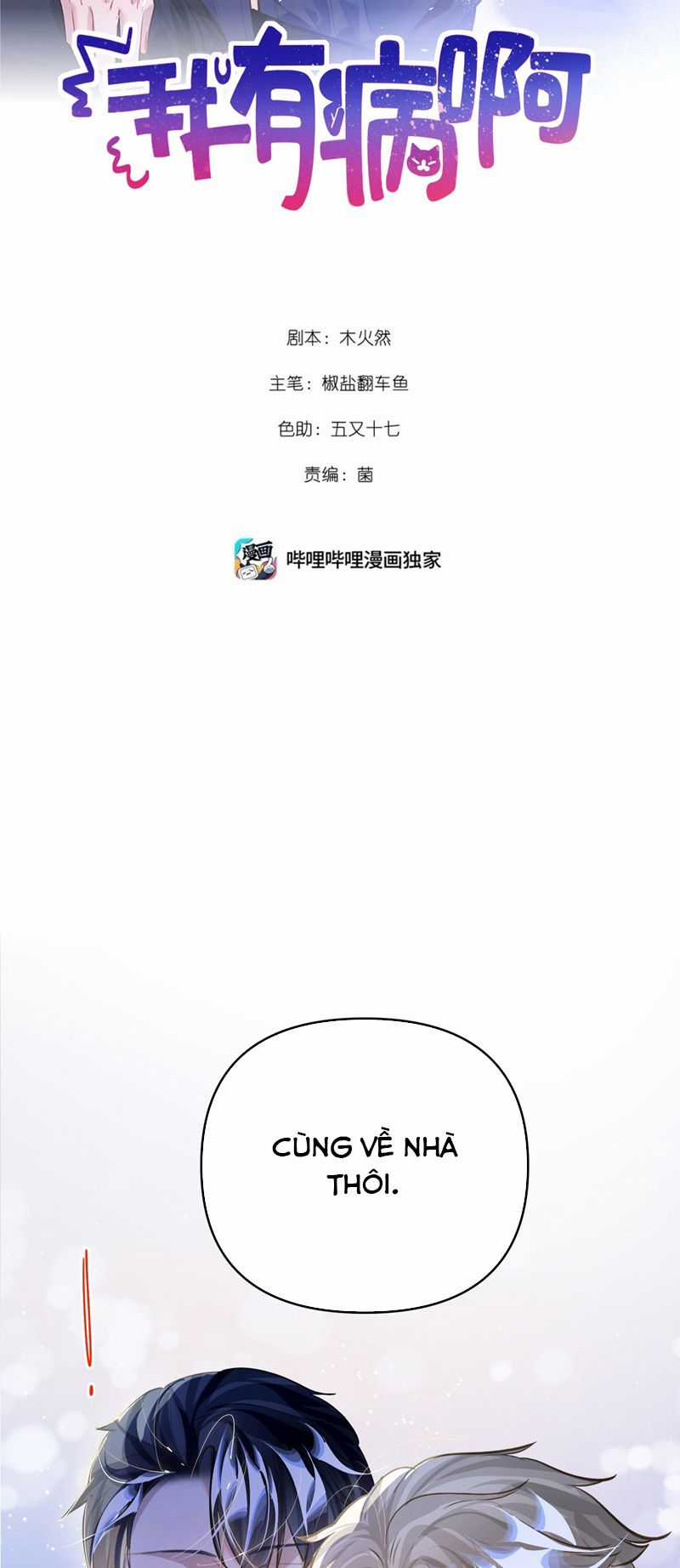 Tôi Có Bệnh - Chapter 43 - Trang 2