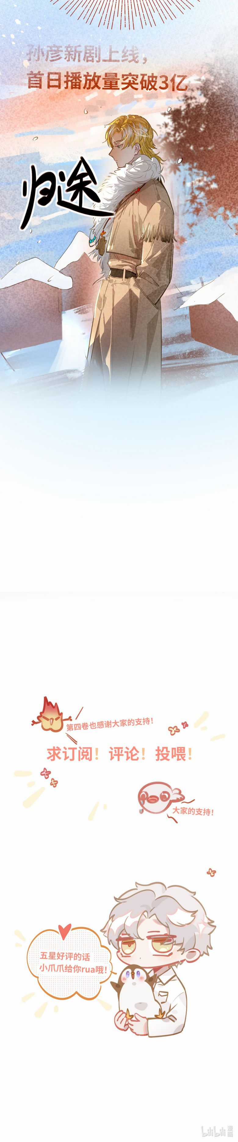 Tôi Có Bệnh - Chapter 46 - Trang 15