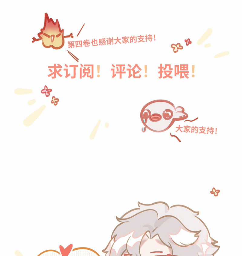 Tôi Có Bệnh - Chapter 47 - Trang 75