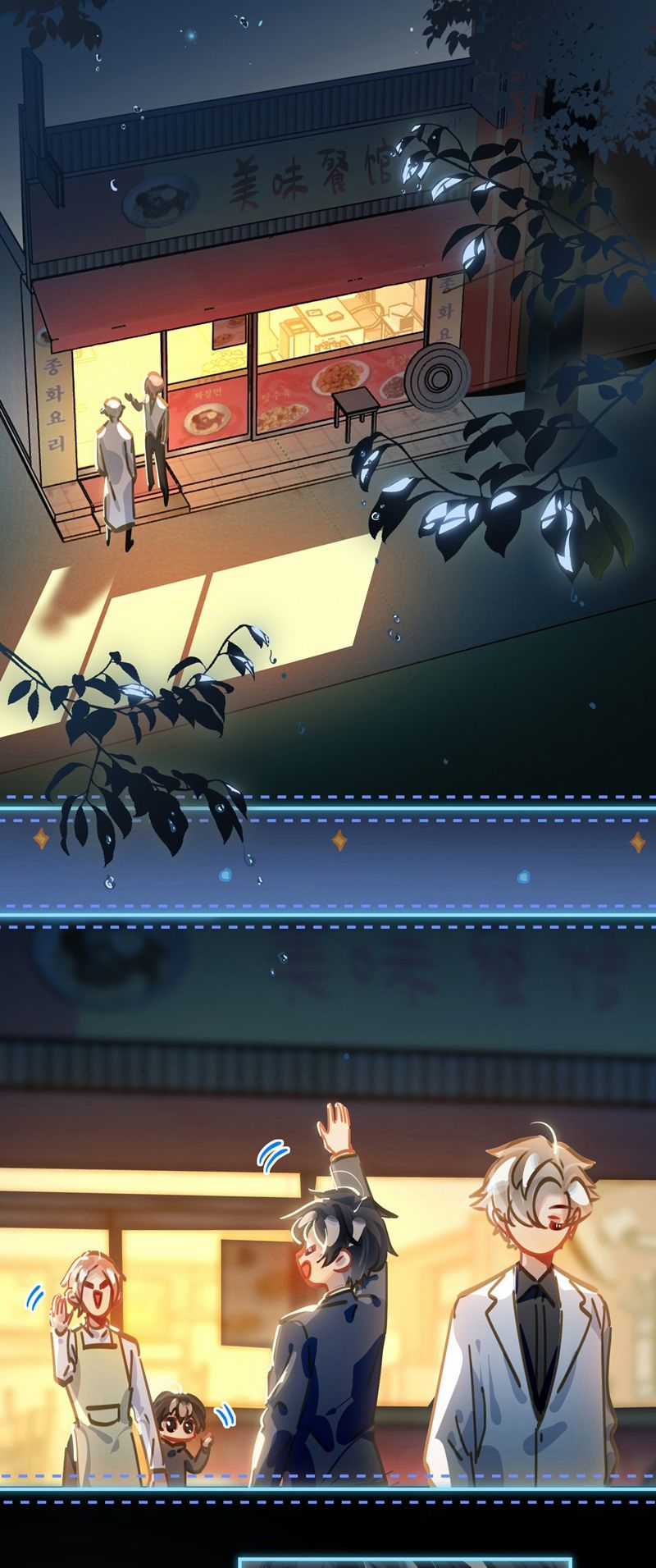 Tôi Có Bệnh - Chapter 53 - Trang 3