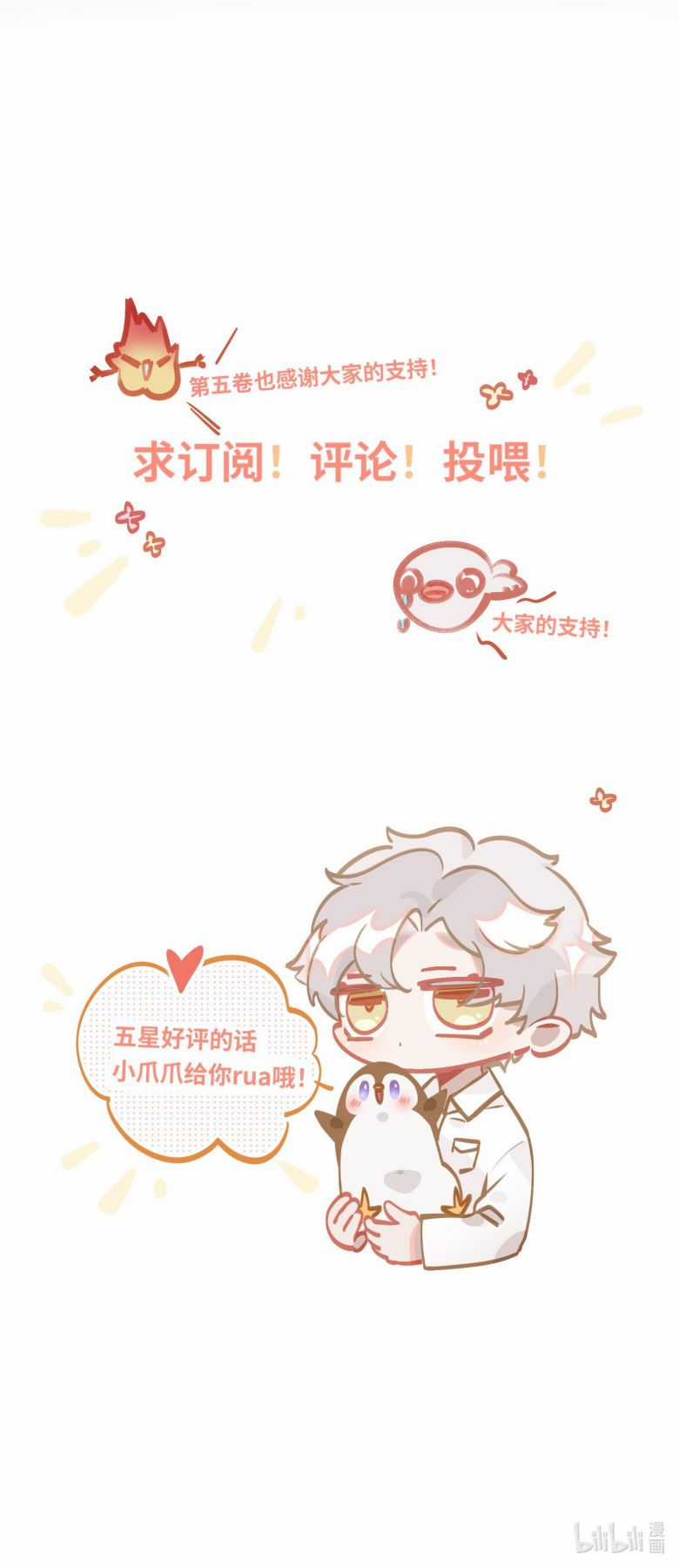 Tôi Có Bệnh - Chapter 54 - Trang 17