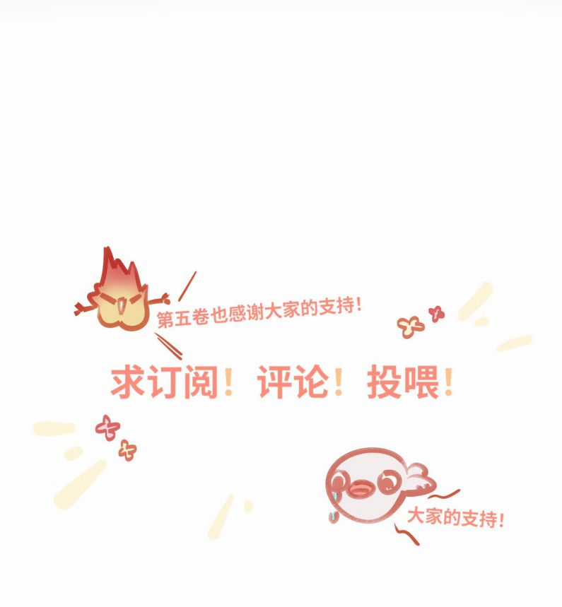 Tôi Có Bệnh - Chapter 55 - Trang 39