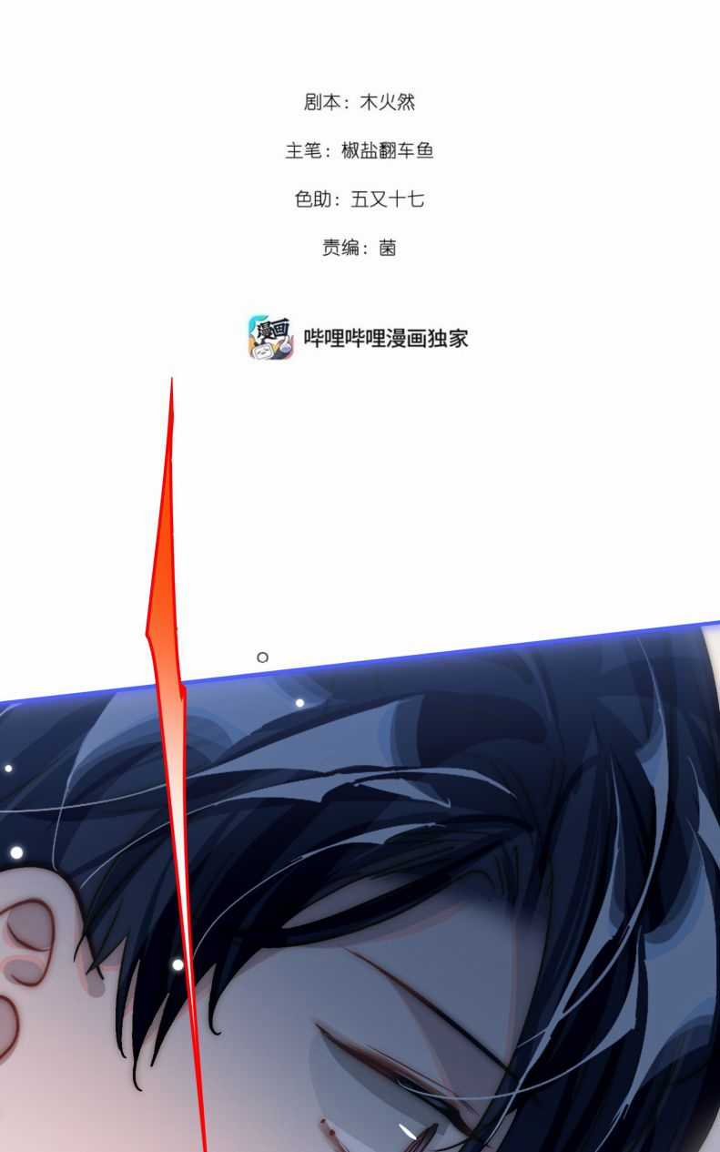 Tôi Có Bệnh - Chapter 58 - Trang 2