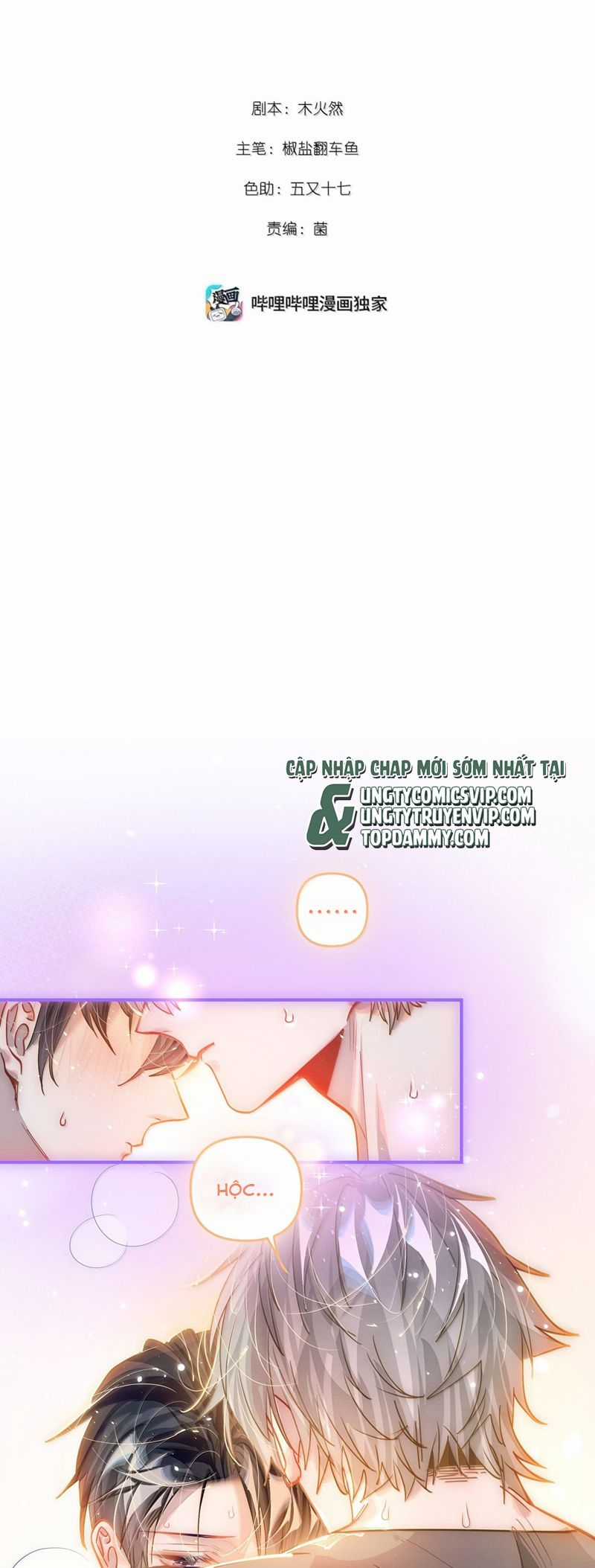 Tôi Có Bệnh - Chapter 64 - Trang 2