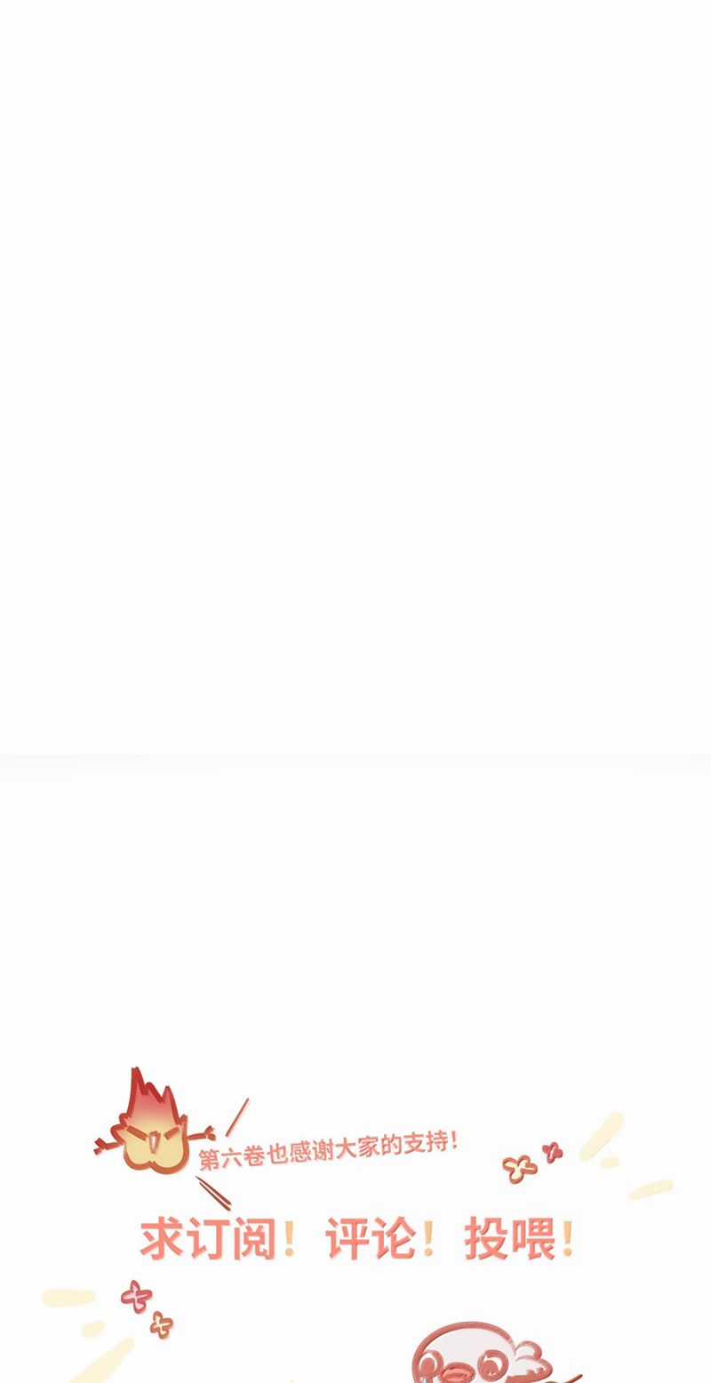 Tôi Có Bệnh - Chapter 66 - Trang 29