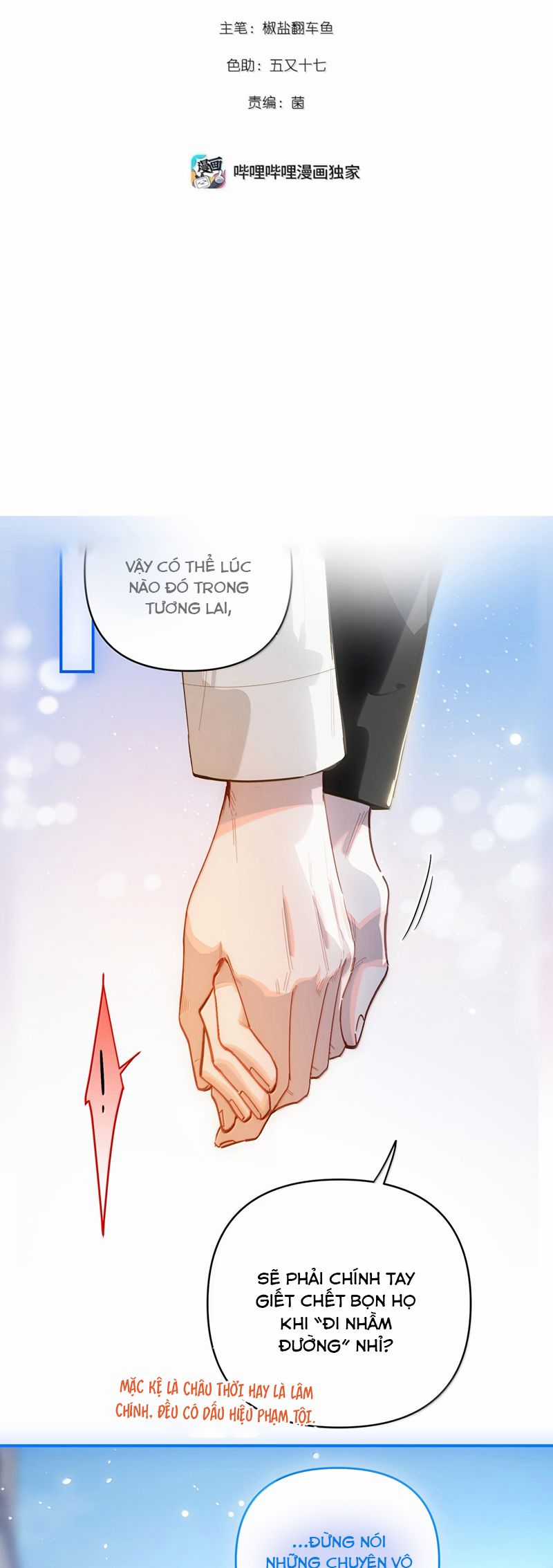 Tôi Có Bệnh - Chapter 73 - Trang 2