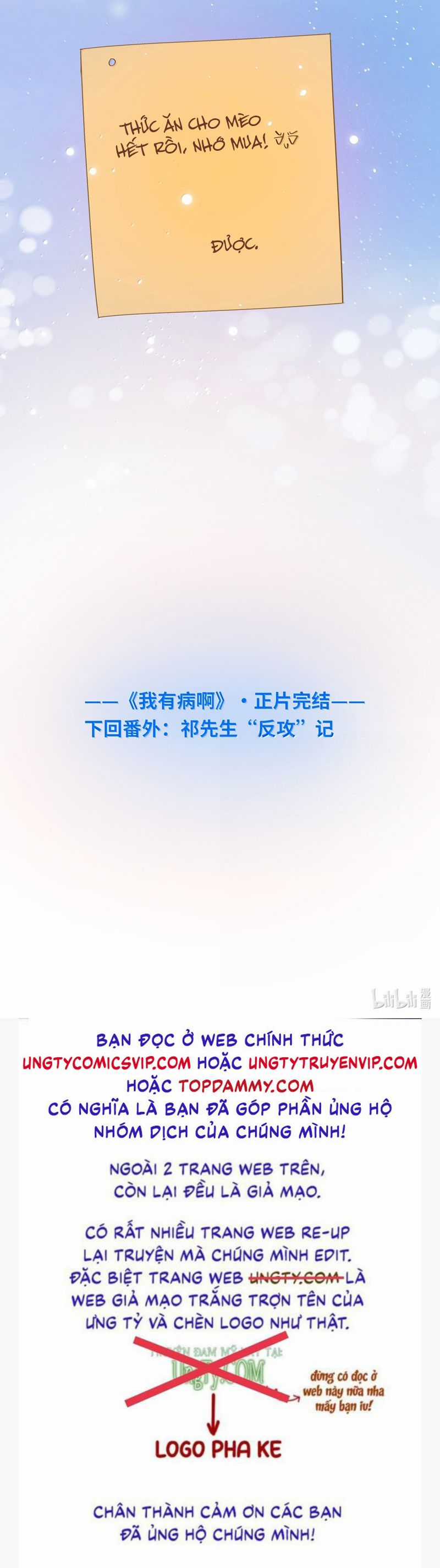 Tôi Có Bệnh - Chapter 73 - Trang 32