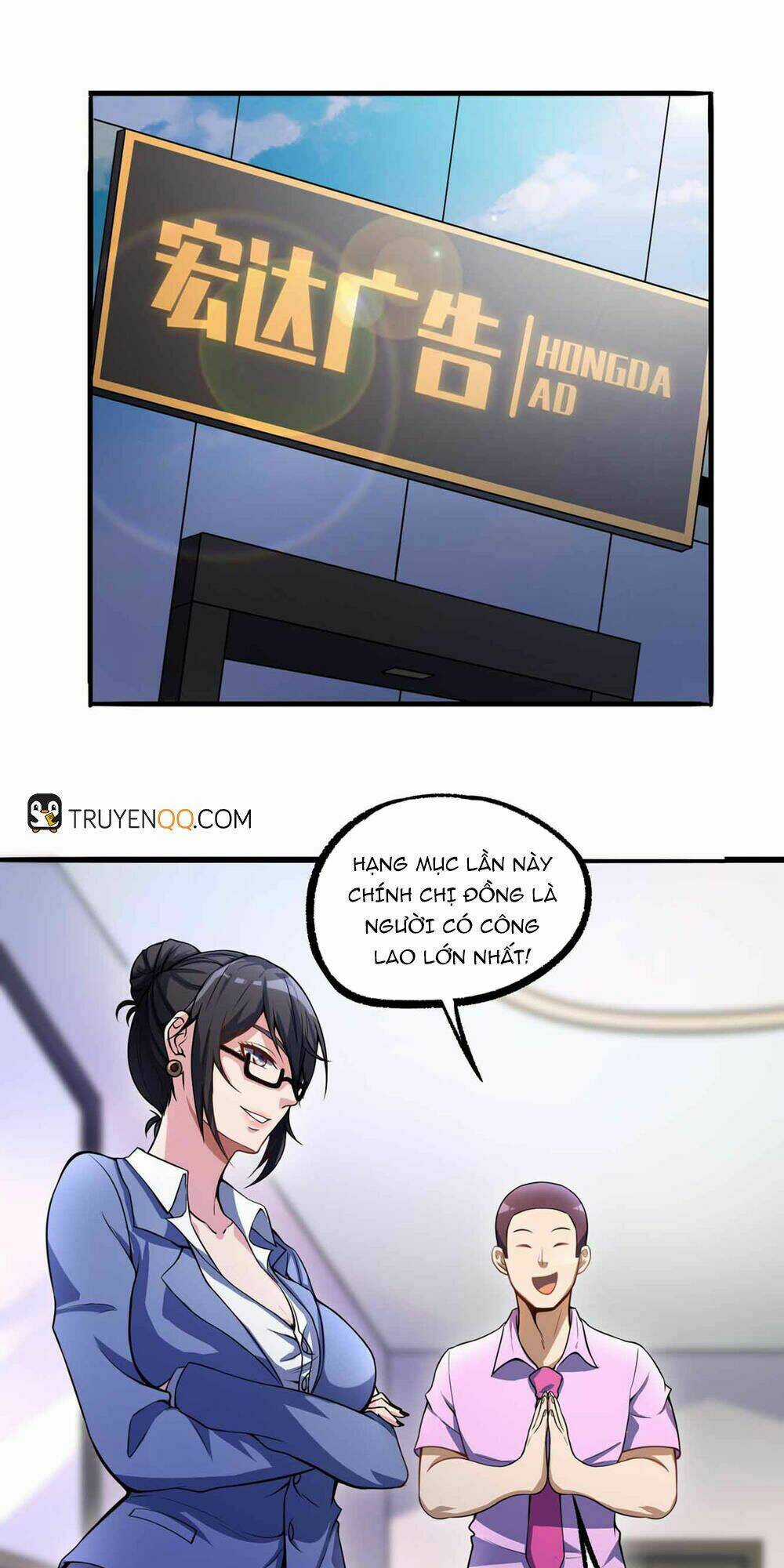 Tôi Có Thuốc Hối Hận - Chapter 4 - Trang 3