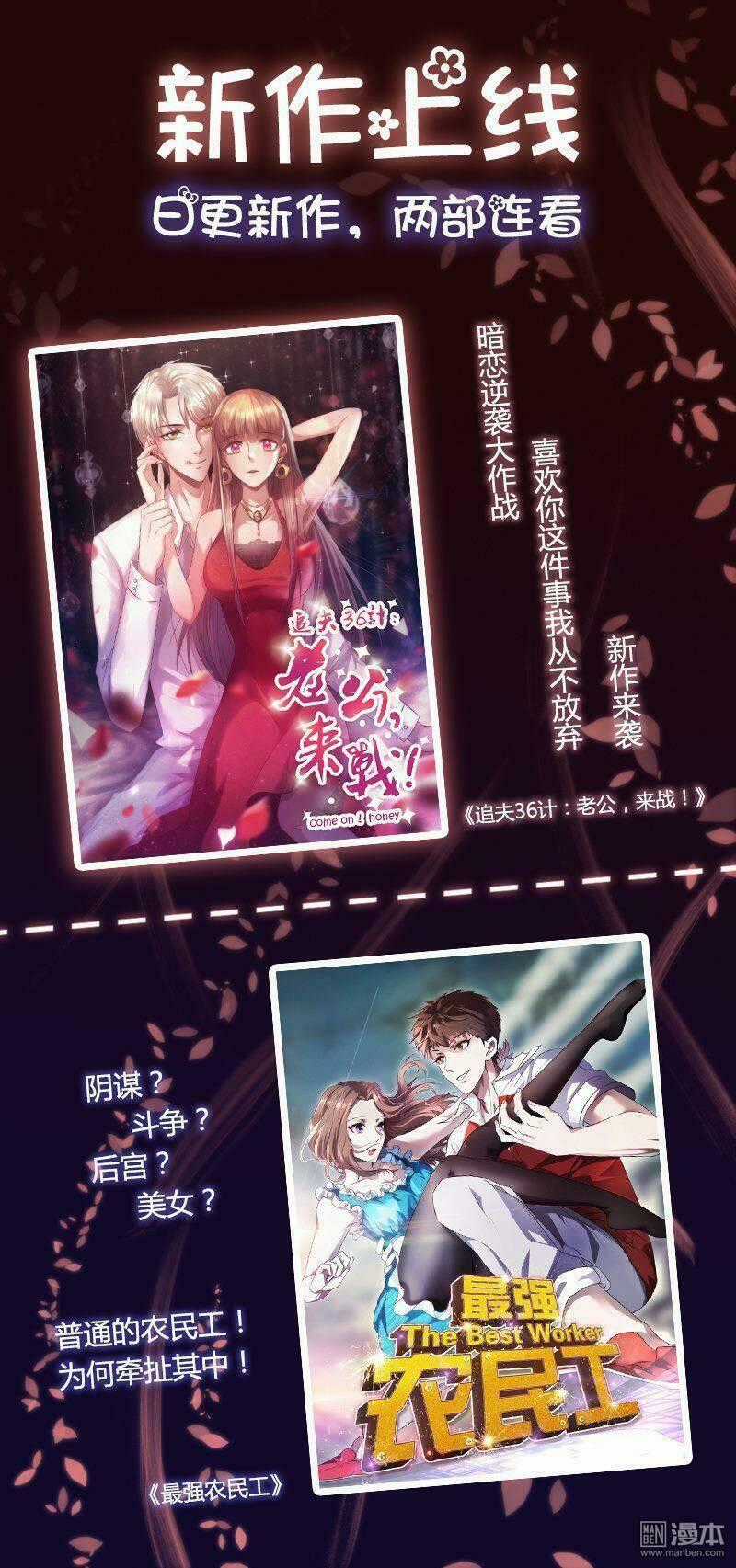 Tối Cường Công Nhân - Chapter 21 - Trang 17