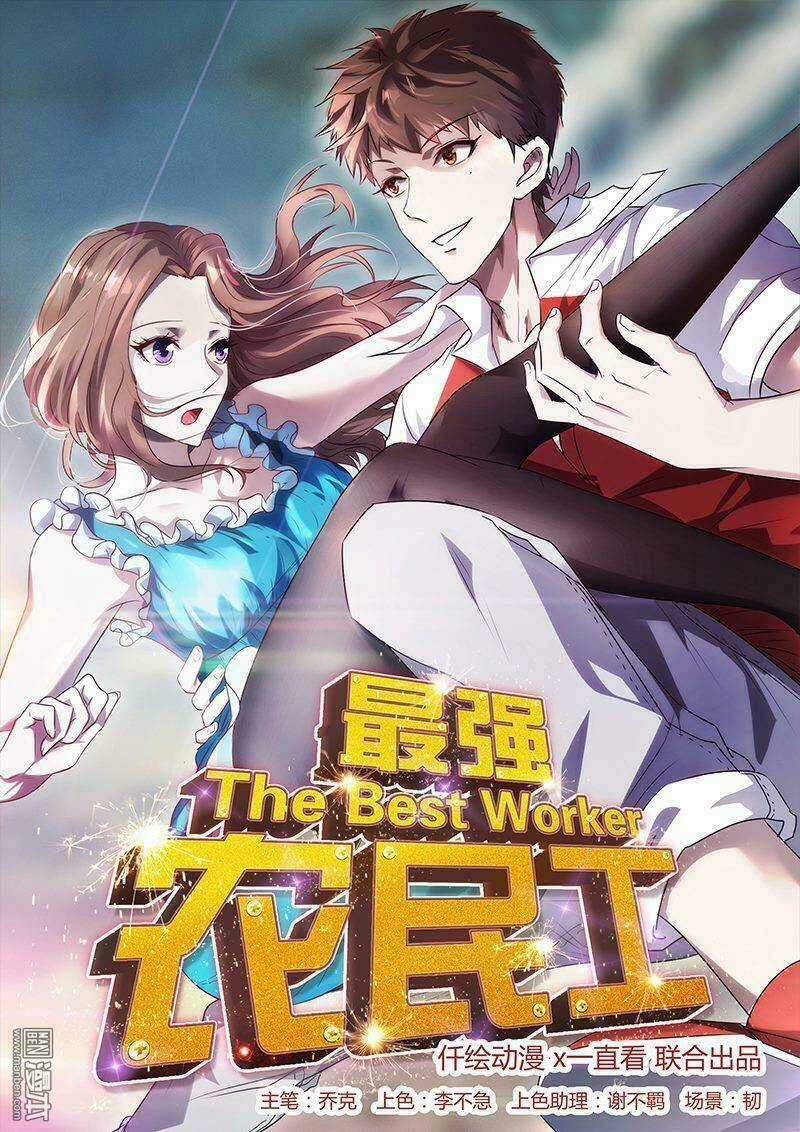 Tối Cường Công Nhân - Chapter 21 - Trang 3