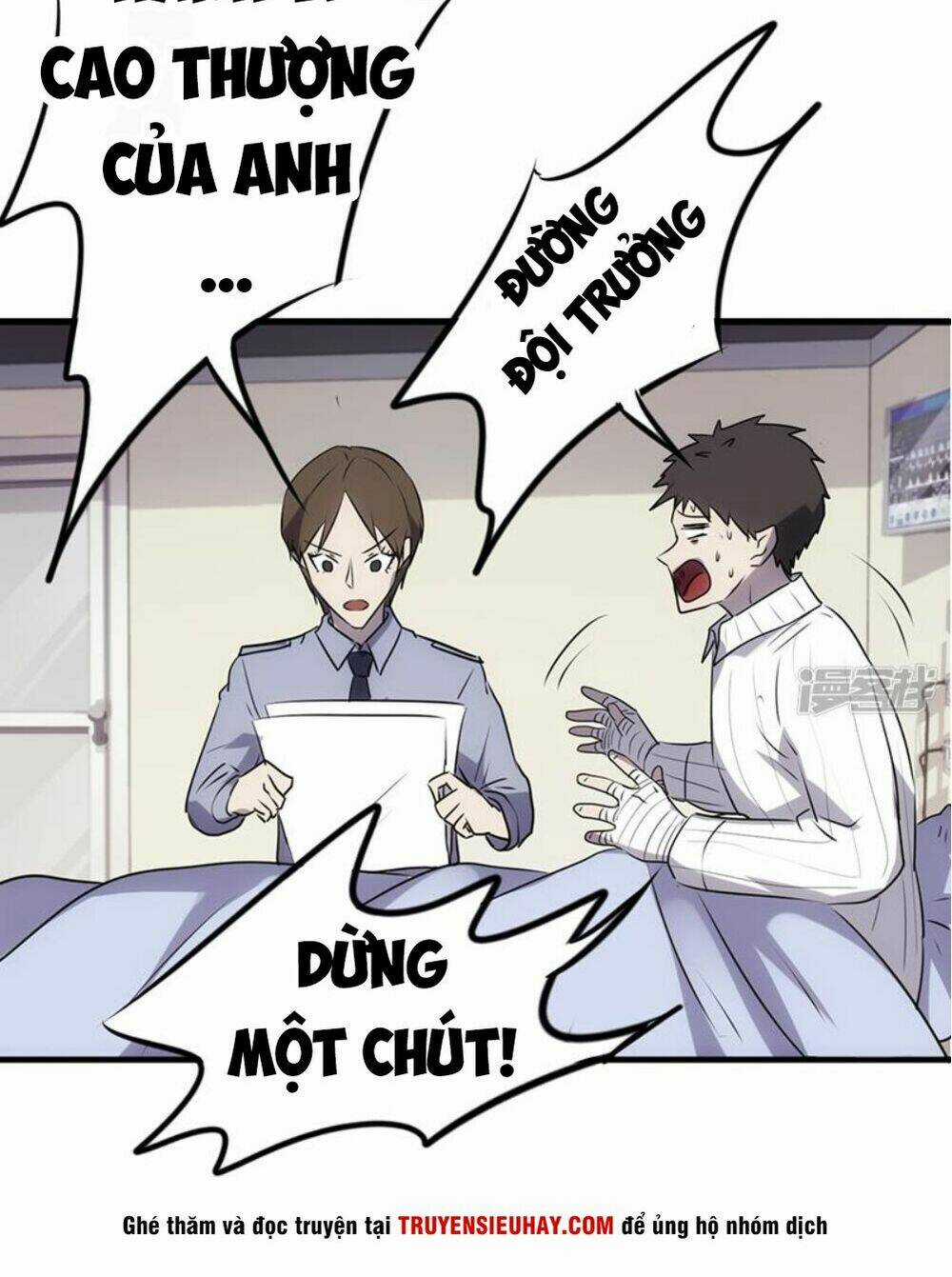 Tối Cường Công Nhân - Chapter 44 - Trang 6